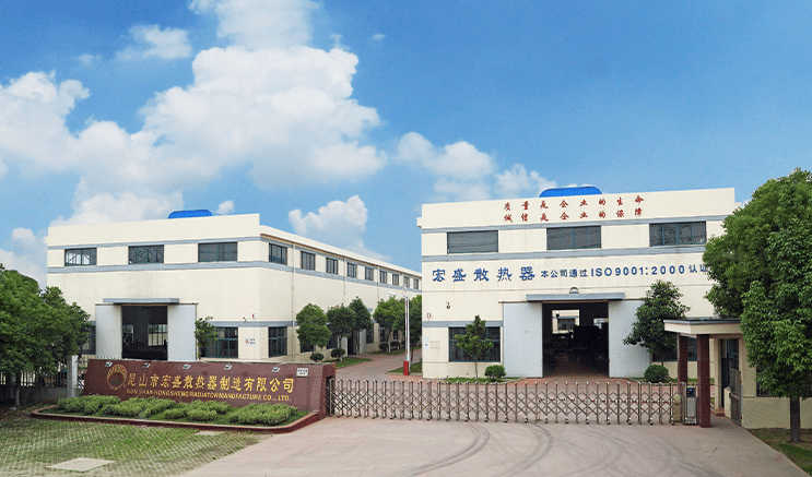 Cổng nhà máy Công ty TNCHH Sản xuất Tản nhiệt Hồng Thịnh Côn Sơn